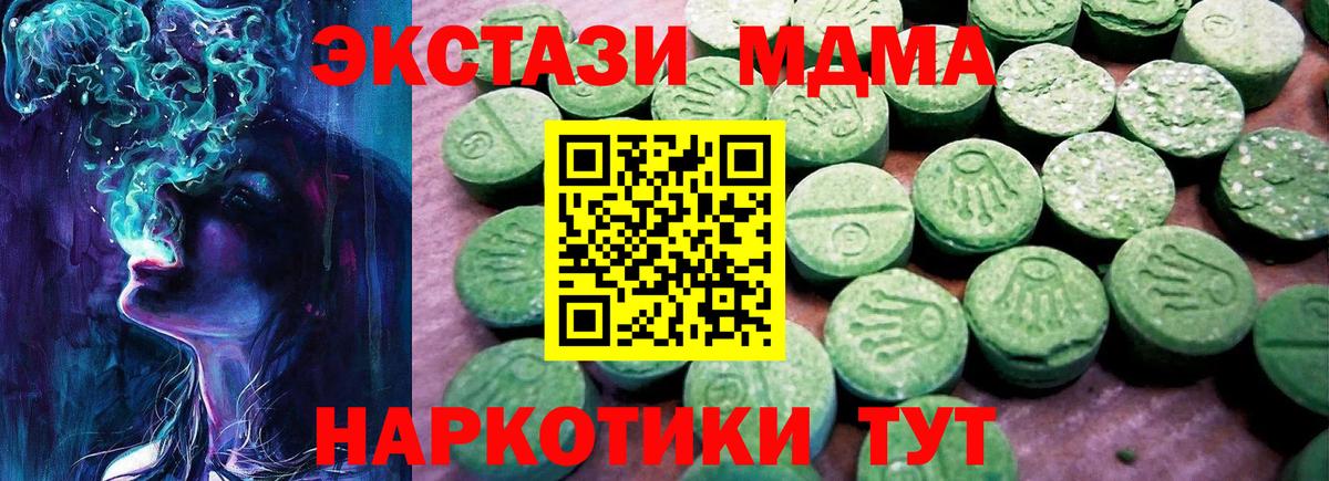 гидра   ЭКСТАЗИ Cube  Вход с VPN  Новый Уренгой 