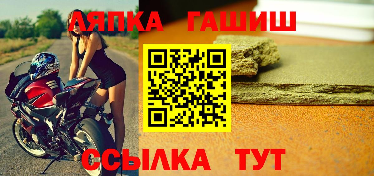 ГАШ  наркошоп  Новый Уренгой  Гашиш AMNESIA HAZE  Гашиш Premium  Вход с VPN 