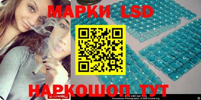гидропоника Белорецк