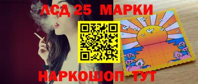 бутират Ачхой-Мартан