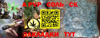 бутират Ачхой-Мартан