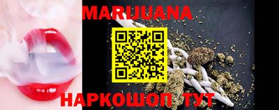 бутират Ачхой-Мартан
