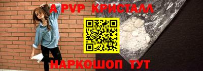 гидропоника Белорецк