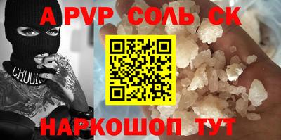 бутират Ачхой-Мартан