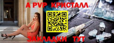 бутират Ачхой-Мартан