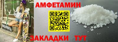 гидропоника Белорецк