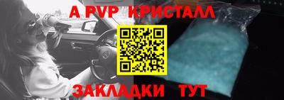 бутират Ачхой-Мартан