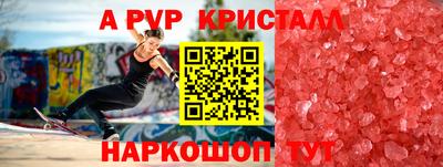 бутират Ачхой-Мартан
