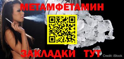 бутират Ачхой-Мартан