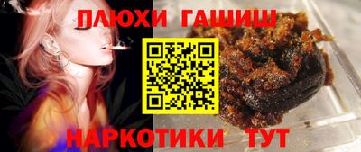 бутират Ачхой-Мартан