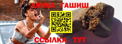 меф VHQ Белореченск