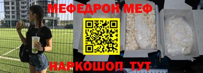 МДПВ Аша
