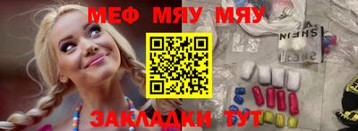а пвп мука Бердск