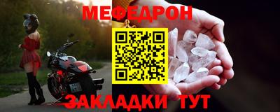 бутират Ачхой-Мартан