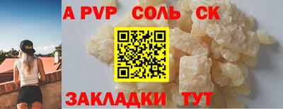 гидропоника Белорецк