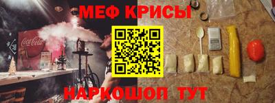 бутират Ачхой-Мартан