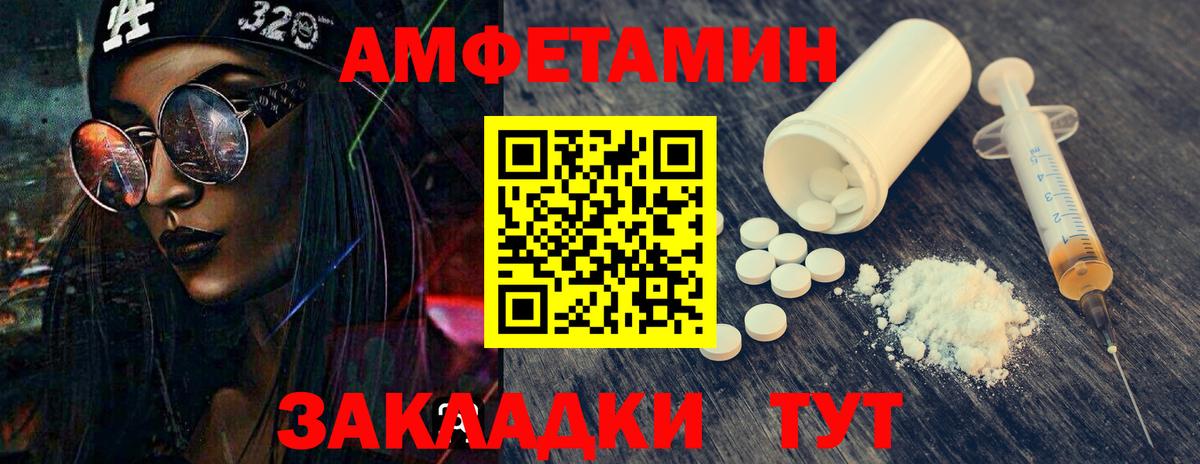 Новый Уренгой  МЕТАМФЕТАМИН Декстрометамфетамин 99.9%  Вход с VPN 