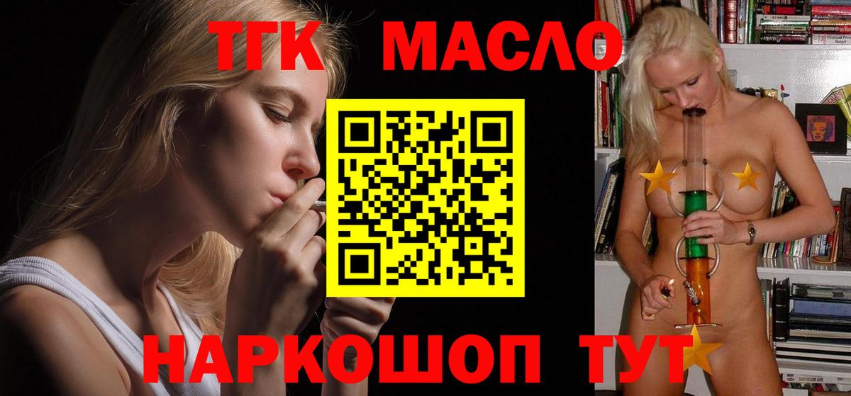 Дистиллят ТГК Wax Новый Уренгой
