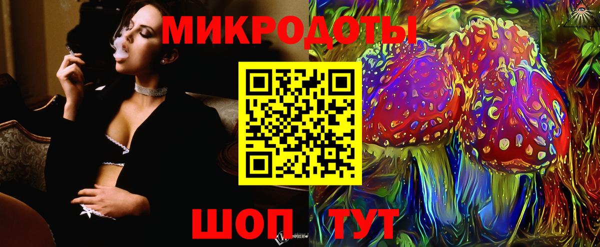 Псилоцибиновые грибы MAGIC MUSHROOMS Новый Уренгой