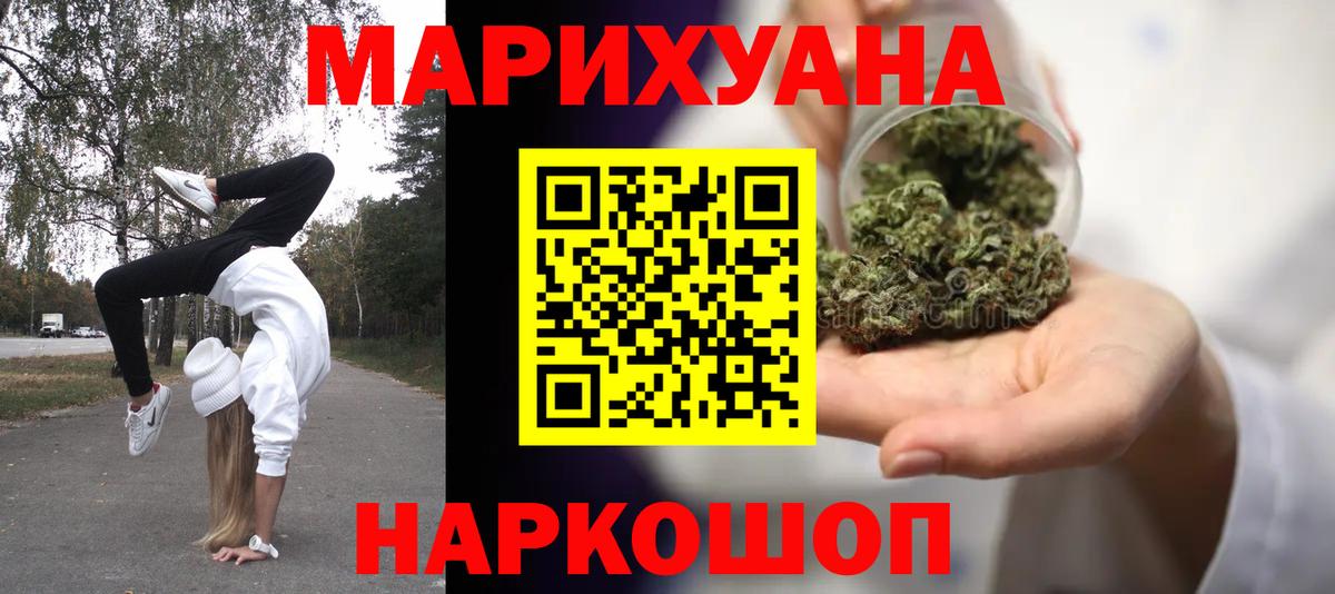 Марихуана MAZAR Новый Уренгой