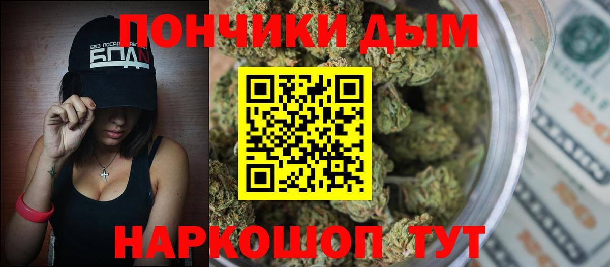 Шишки марихуана гибрид  Вход с VPN  Канабис VHQ  Канабис семена  Новый Уренгой 